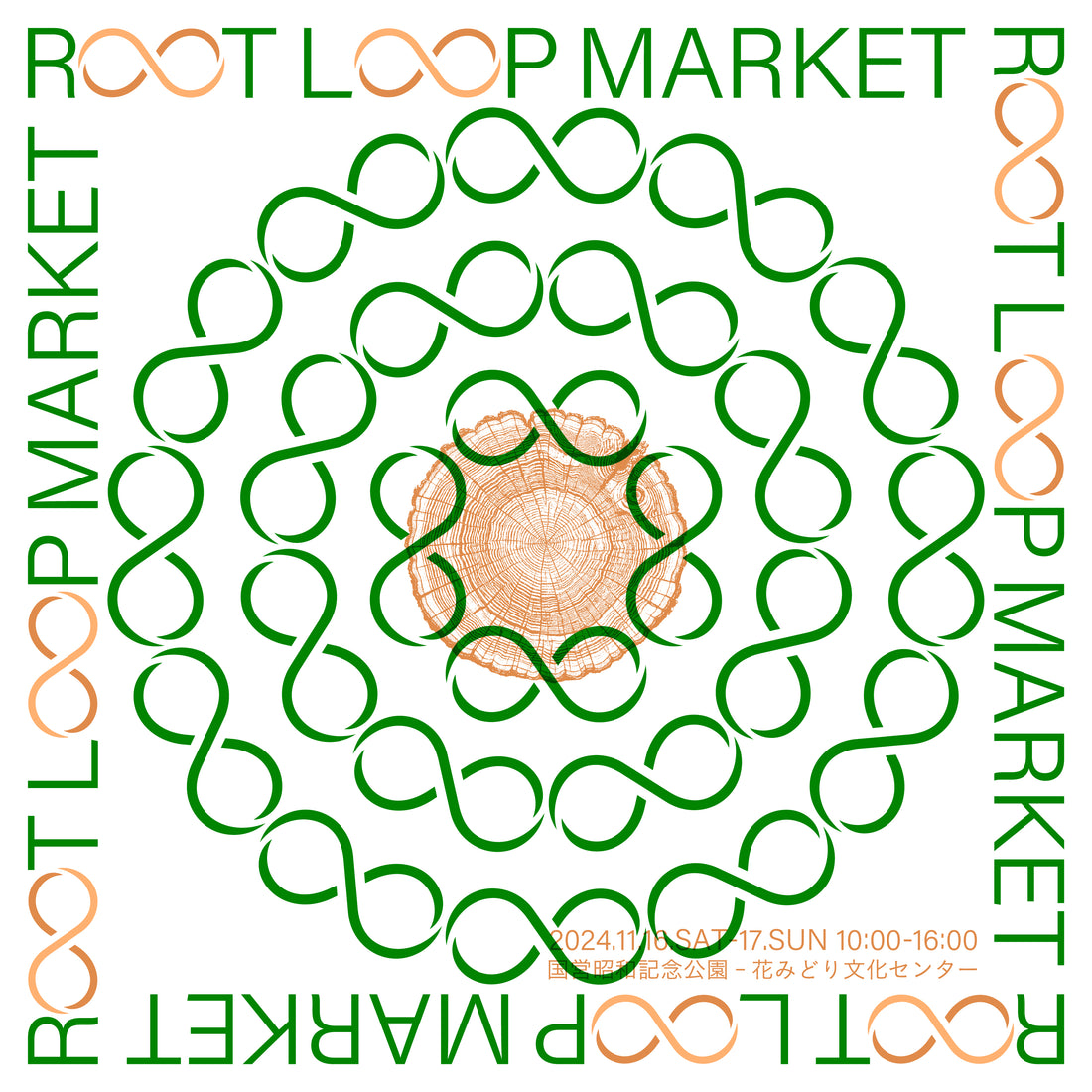 【POP UP】ROOT LOOP MARKET 2024 出店のお知らせ