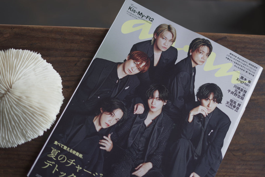 雑誌 「anan」にご掲載いただきました