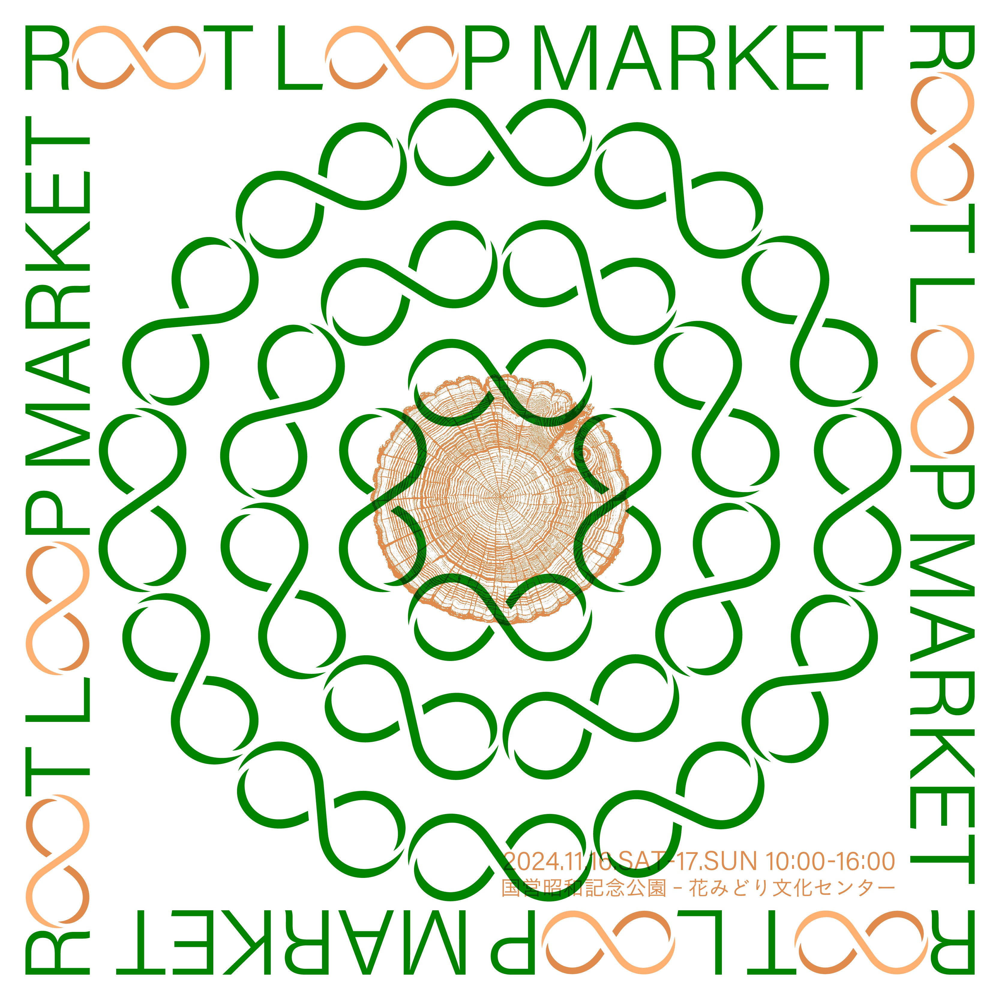 Root Loop Patterns 【POP UP】ROOT LOOP MARKET 2024 出店のお知らせ – SETTE