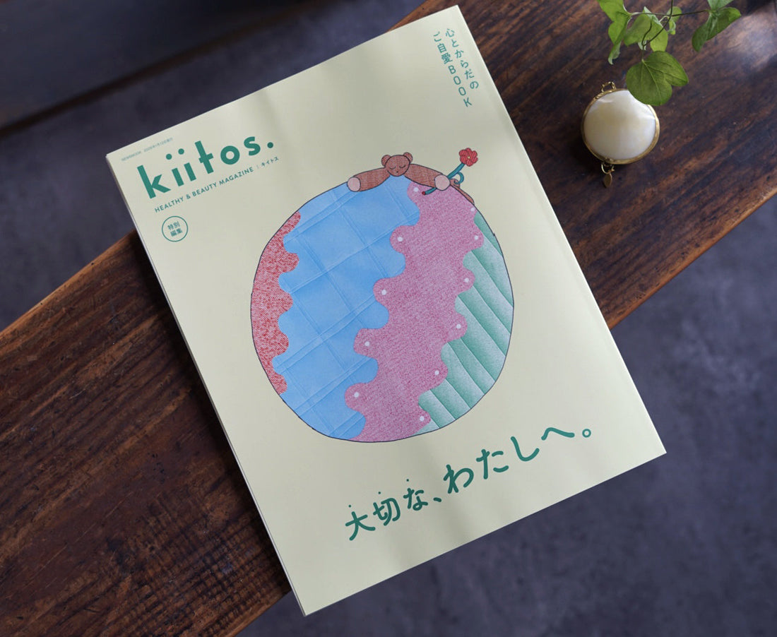 「kiitos.」特別編集版にご掲載いただきました